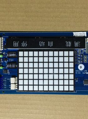 F横V现代电梯HP显示4000STCC9-上海 TWD板I280 板O显示9262