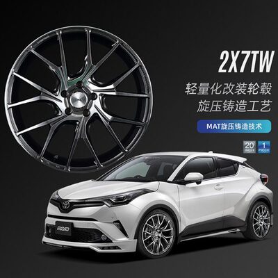 RAYS 2X7TW轻量化旋压改装轮毂20寸汽车铝合金轮毂轮圈钢圈改装件