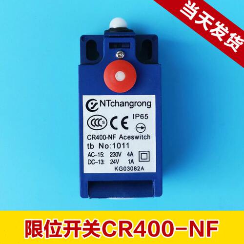 电梯配件/涨紧轮开关/KG03082A限位开关/CR40CR400-NF开关现货