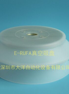 5S-NM MS真空吸盘10-SH10- HS012M 琴12MS5SH盘H型吸嘴N- 重载0风