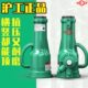 103t沪工t齿轮10t50顶0螺旋千斤顶t20式 手摇千金T32吨5立式 吨机械