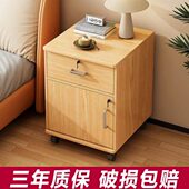 床头柜小型现代简约客厅储物柜保险柜家用纹收纳柜迷你带锁仿实木