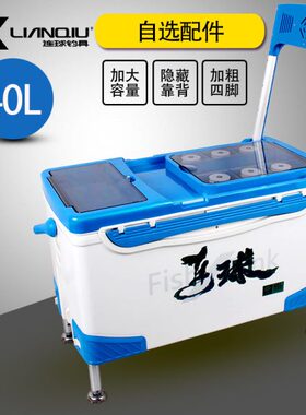 新款LQ234连球钓箱隐藏靠背四升降脚40L升32L36L台钓箱铝合金配件