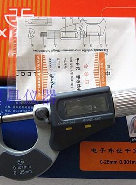数显千分尺青海250mm150电子50 mm-.750外径千分尺 --025mmmm /0