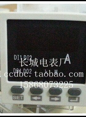 S相*  45 厂 单/新1.5电表X48交流电流表45白型K壳开孔长城5A