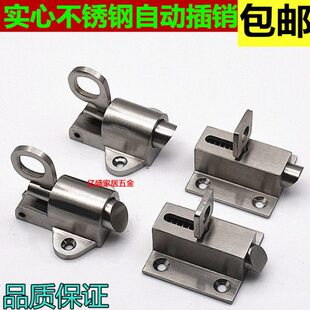 不锈钢弹簧弹簧插销自动设备插销自动门窗插销门飞机实心 关锁