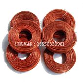 双铅封防盗锁扣铅封麻花仪表股线电表封签线铜线水表线绞双铜线丝