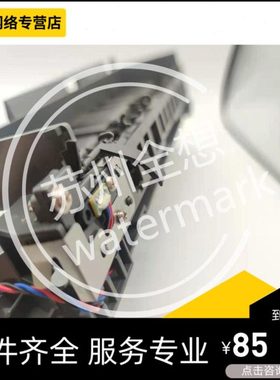 利盟MS310DN MS410DN MS510DN 出纸认纸传感器