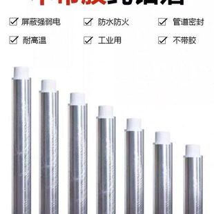 阳光房不屋顶隔热铝箔纸锡箔纸电包装工业彩钢板防潮反光带胶导