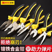 老虎钳6尖嘴钳具钳子合金斜嘴波斯镍寸手工铁英8寸钢丝钳