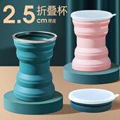 旅行神器漱口杯喝水伸缩杯洗漱杯子常备耐高温折叠水杯便携式 硅胶