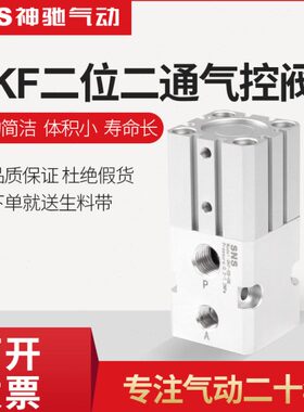 位阀铝合金换k气q8二气动f-通5s00控制阀控开关-向神驰二体ns