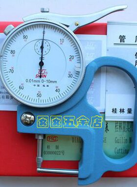 mm010厚厚管 壁 -0*1.0 度厚度规*桂林 测厚仪规 测厚规表30管