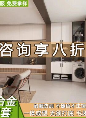 包边门套垭框成口铝合金哑铝合金门套口阳台套垭极简套口一体门型