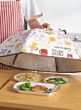 折叠保温菜罩饭菜餐桌厨房神器家用饭罩冬季加热菜防尘加厚盖菜罩
