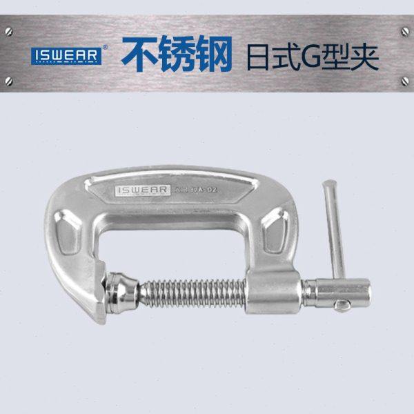 304不锈钢G字夹C型夹子铁夹强力f夹木工固定夹具夹紧器g型木工F夹,五金/工具,G/F字夹,淘宝优惠券,粉丝福利购,淘宝优惠卷
