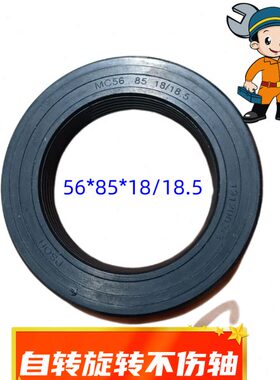 青岛5油封85/6*油封51861油封油封MC**.配件拖拉机188组合旋转0