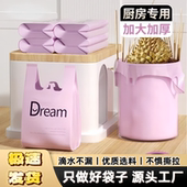 厂家直销加厚紫色梦想袋一次性塑料袋外卖打包手提袋子超市购物袋