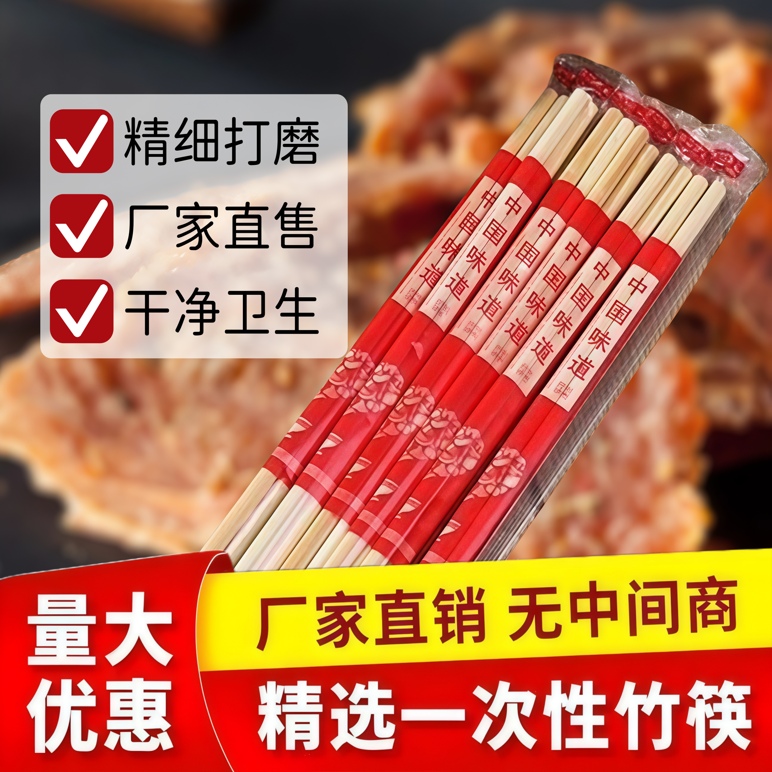 一次性筷子餐饮饭店打包婚宴喜庆酒席结婚圆筷子卫生筷喜事筷子套,餐饮具,一次性筷子,淘宝优惠券,粉丝福利购,淘宝优惠卷