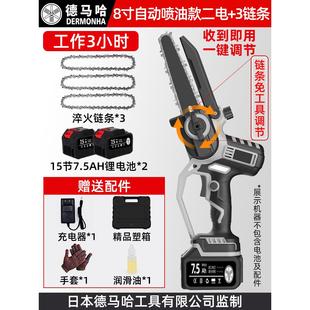手锯伐木锯 日本进口无刷锂电池电锯家用锯柴小型手持电链锯充电式