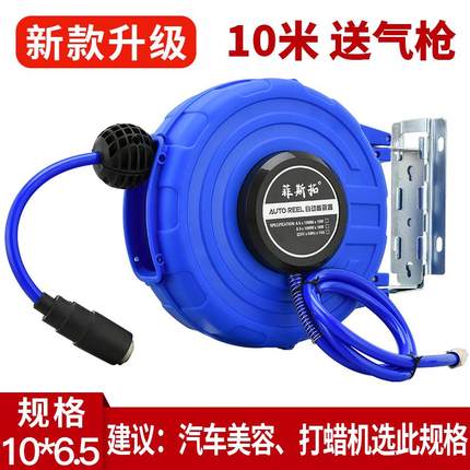 自动伸缩卷管器回收PU夹纱管气动工具12*8MM气管气鼓风管汽车美容
