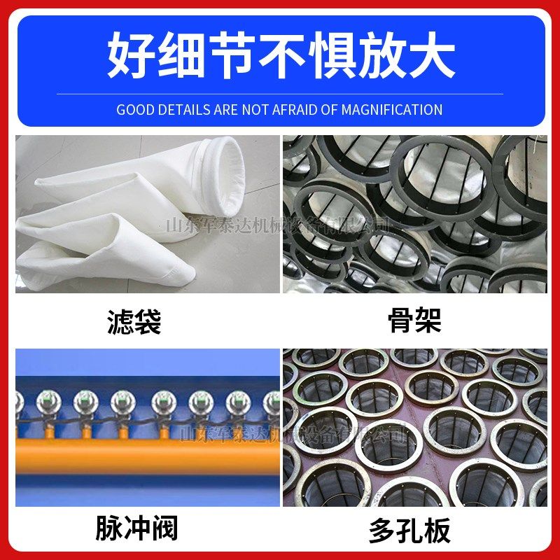 布袋除尘器中央脉冲设备锅炉家具厂粉尘收集尘R器工业耐高温滤筒