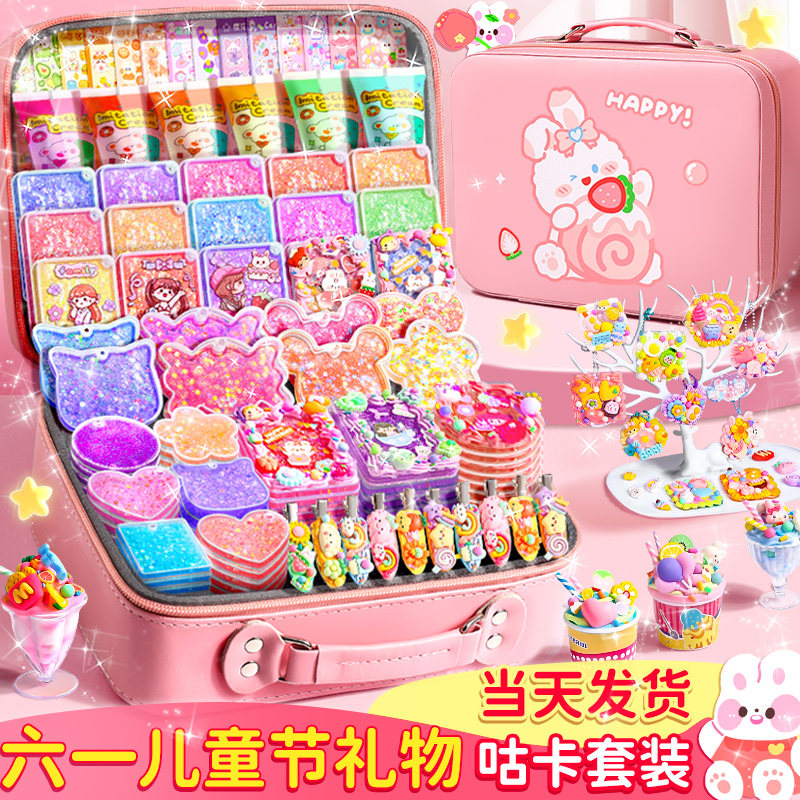 咕卡套装豪华版奶油胶流沙咕卡贴纸5岁6岁t女孩六一儿童女童玩具,文具电教/文化用品/商务用品,贴纸/立体贴纸,淘宝优惠券,粉丝福利购,淘宝优惠卷