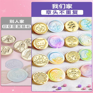 火漆印章套装火星咕卡全套蜡粒蜡烛火气火器勺子炉子昂章章头全部