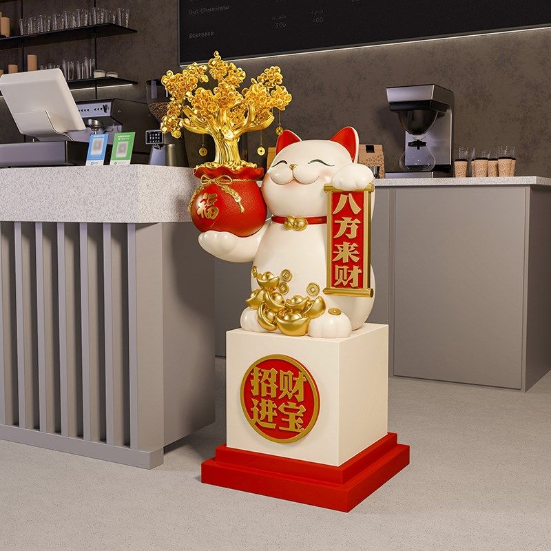 招财进宝招财猫落地摆件大型店铺门口招财发财猫乔迁之.喜开业礼,家居饰品,落地摆件,淘宝优惠券,粉丝福利购,淘宝优惠卷