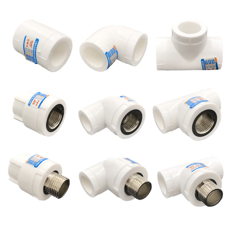 ppr活接头热熔内外丝直接弯u头20 4分25水暖管件大全自来水管配件