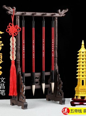 文昌毛笔套装实木笔架挂r4支九层十三纯黄铜塔学生男女孩书桌摆件