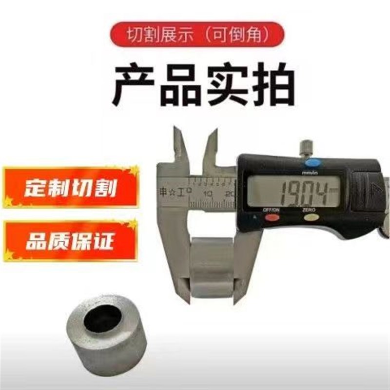 外径20 21 22 23 24 2v5mm内径6 7 8 20#空心无缝精拉圆管铁管切