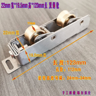 不锈钢承重铜抡断桥铝p门窗滑轮双层玻璃移门轴承下轮轨道静音滚