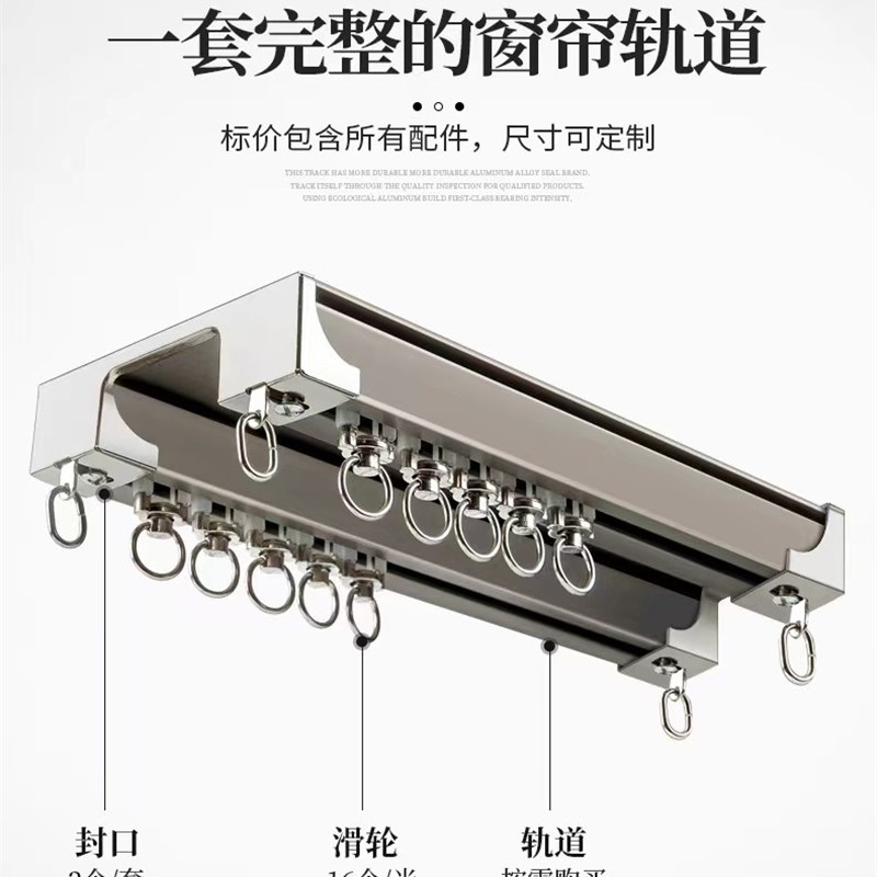 重型窗帘轨道滑轮k双轨连体静音滑轨滑道直弯轨顶侧装挂钩式送配