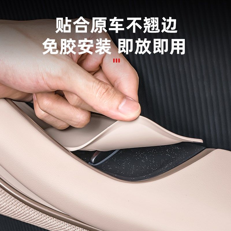 适用蔚来ET5/ET5oT车门升窗按键贴硅胶储物盒车内装饰用品汽车配,汽车用品/电子/清洗/改装,汽车贴片/贴纸,淘宝优惠券,粉丝福利购,淘宝优惠卷
