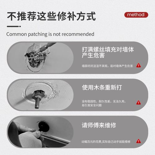 卧室门吸专用膨胀螺丝修复门碰膨胀丝松I动脱落卫生间膨胀螺栓修