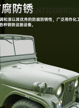 GY06军车绿醇酸调o和漆军绿色金属漆防锈漆磁漆防腐油漆货车漆防