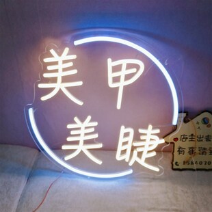led霓虹灯发光字定制灯箱广告B牌招牌网红墙装 饰背景墙夜市摆摊灯