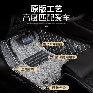 汽车单独主副驾驶后排上层u脚垫丝圈地毯雪妮丝驾替换垫卡扣雪尼