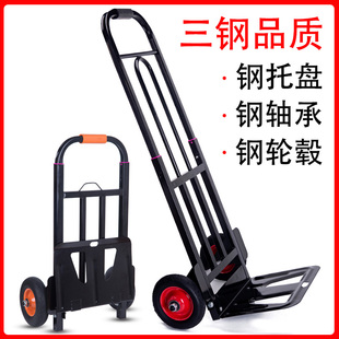 手拉车搬运手推车折叠便携拉货车拖车小拉车载重王家用购物拉杆车
