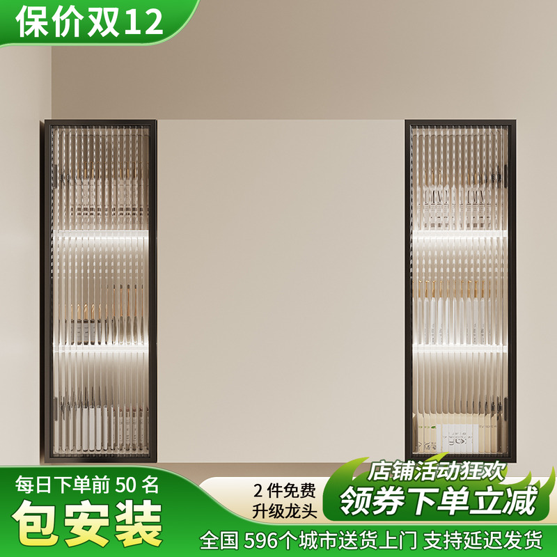 智能风水镜柜铝合金挂墙暗藏式