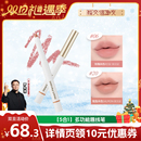 HeartPercent佰份心田唇线笔唇笔口红 交个朋友双旦礼遇季