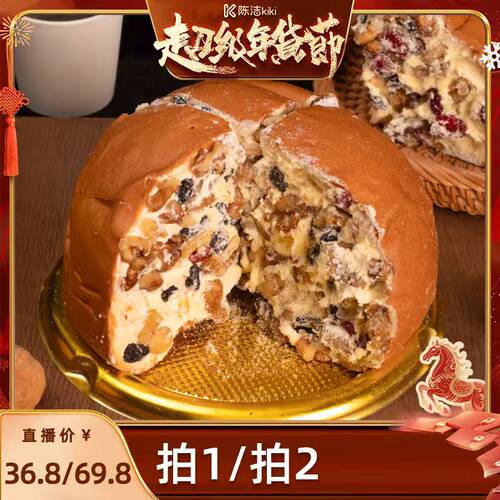 【K姐推荐】坚果奶酪经典坚果奶酪