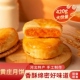 黄庄特产咸蛋黄苏式 散装 老式 月饼传统蛋黄酥饼五仁月饼特产小零食