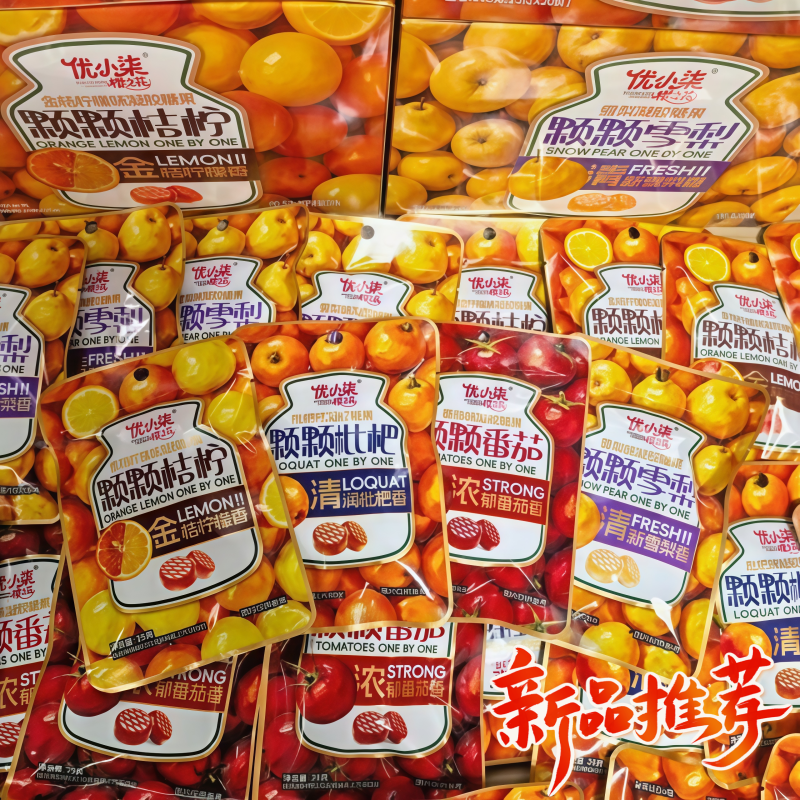 日期新鲜优小柒颗颗软糖多口味