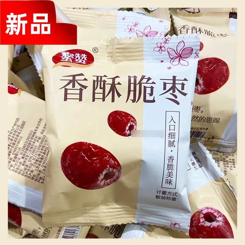 蜜赞香酥脆枣无核小包装