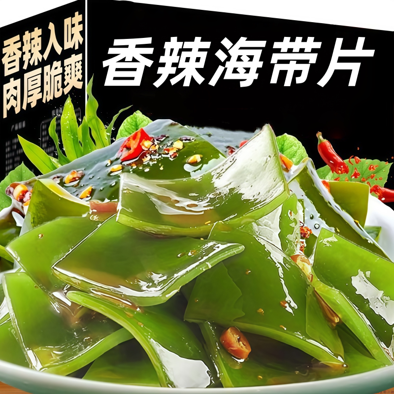 香辣海带丝即食小包装下酒下饭