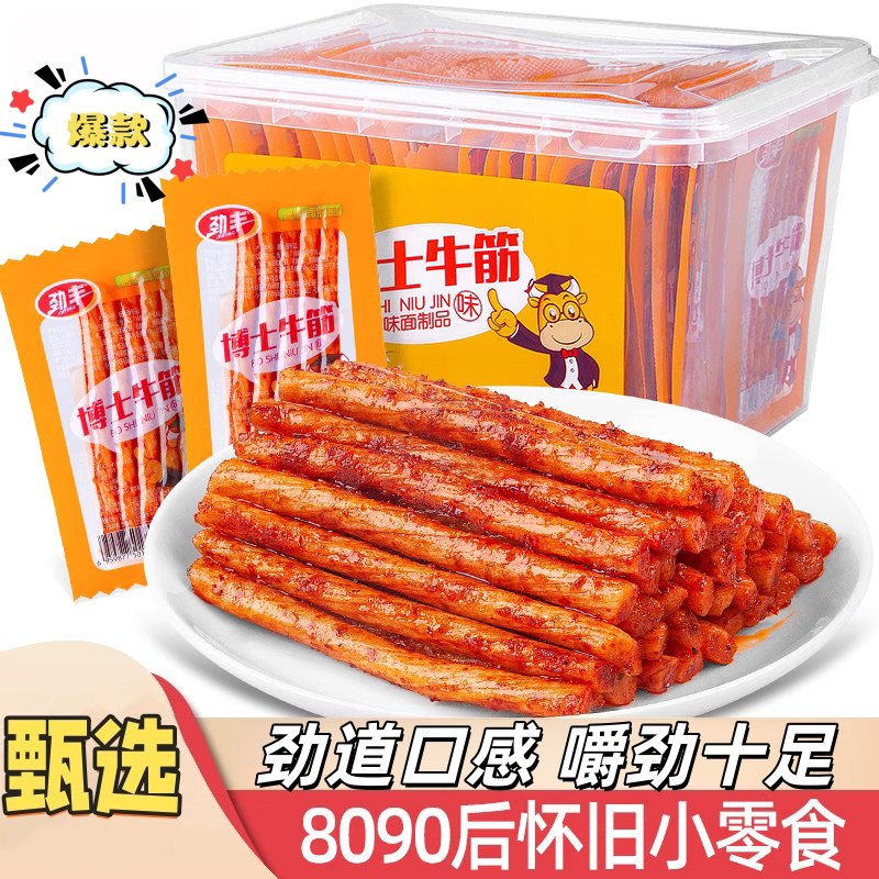 劲丰博士怀旧香辣牛筋辣条