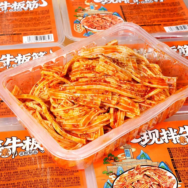 香辣素牛板筋辣条零食盒装