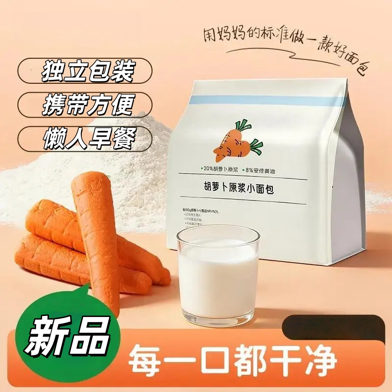 优选早餐面包多口味开袋即食